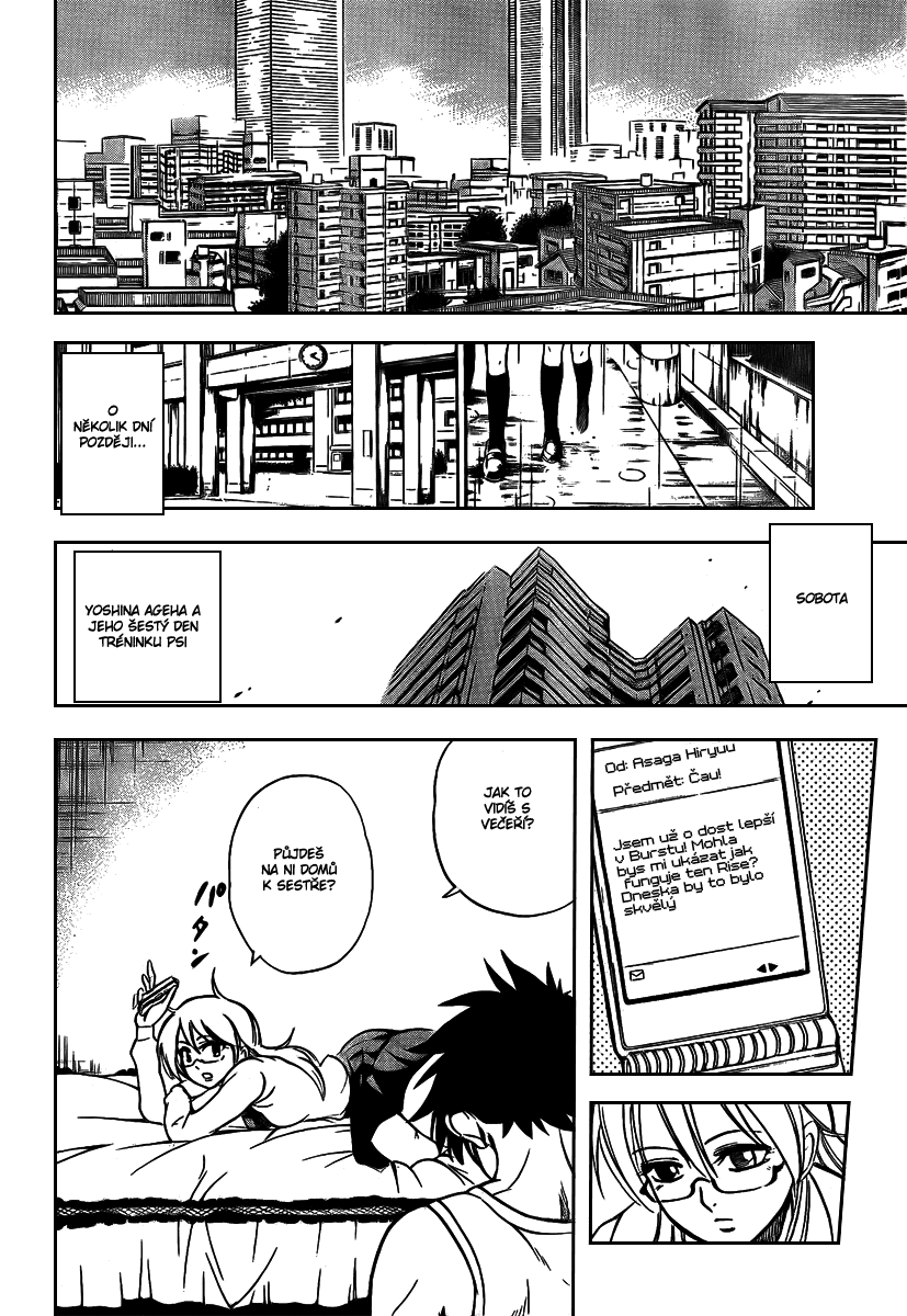 Psyren 016.png